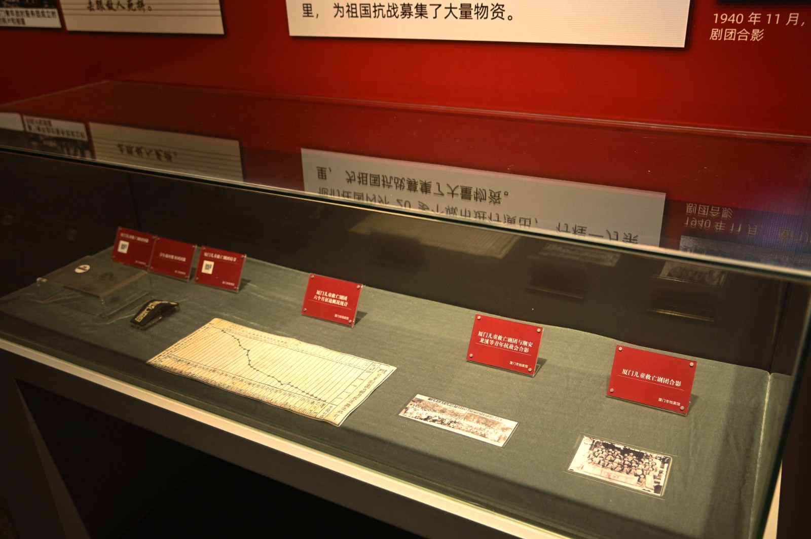 图4：现场文物展品2.jpg