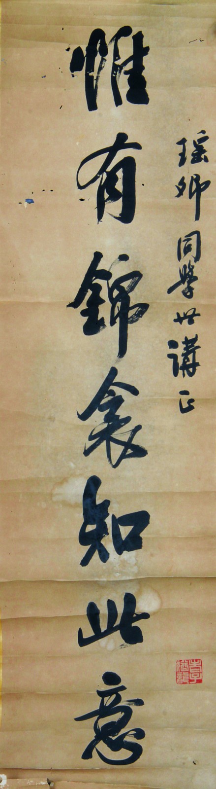 14、近代李禧行书楹联 (1).jpg